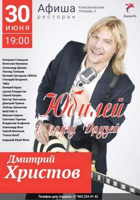 Песня Новогодняя Валерий Курас Минус Песня Новогодняя Валерий Курас Минус